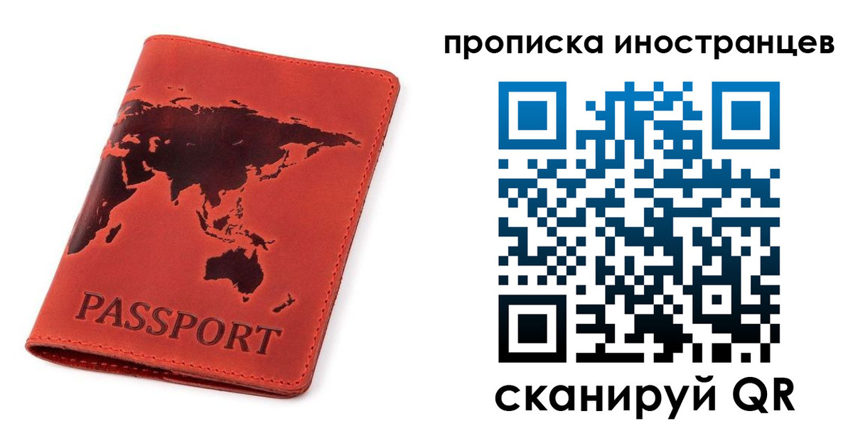 временная регистрация поиск в Пущино