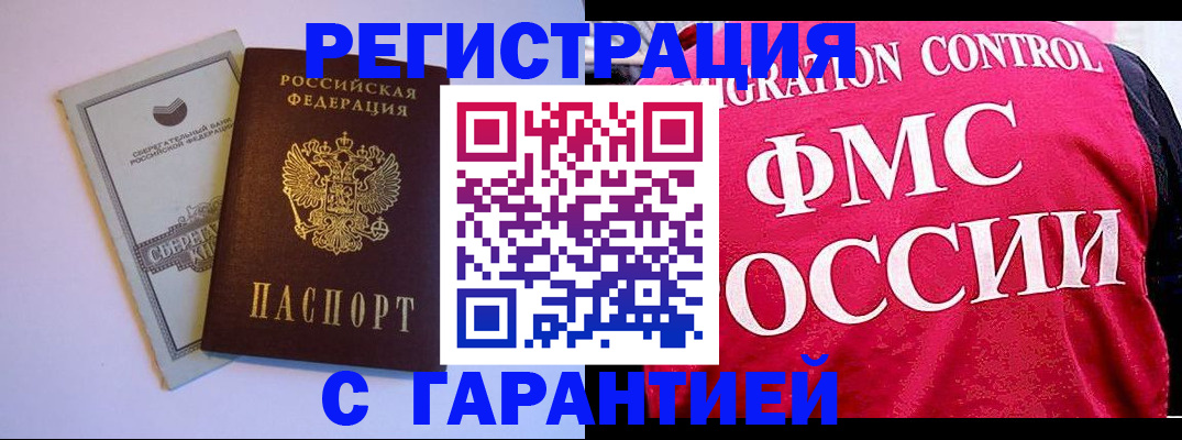 форма 3 в Пущино